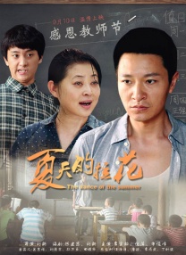 精品日韩国产欧美在线观看